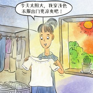 哪种颜色衣服防晒效果更好 红色衣物更胜一筹