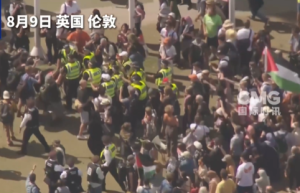 伦敦数千人抗议巴勒斯坦团体活动禁令 超470人被捕