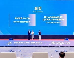 两家数贸会先锋奖企业负责人来自宁波