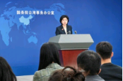 国台办：“台独”是绝路 外人靠不住 统一挡不住