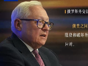 乌公布“和平计划”草案 俄乌诉求差距明显