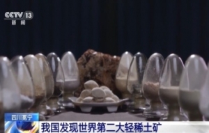 四川发现966万吨稀土氧化物