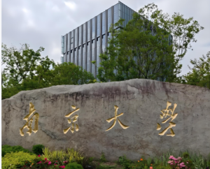 多所高校宣布2026年本科扩招