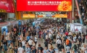 在广交会看外商采购新趋势