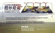 多地将迎高温，今年夏季有多热？