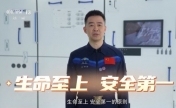 陈冬：“太空换车”背后是“生命至上”的底气