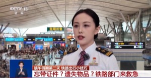 忘证丢物先别慌 这些服务了解一下