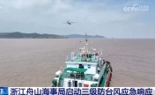 台风“科罗旺”影响我国多地沿海区域