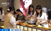 老外排队购买！东方气味，正在全球爆单