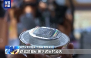 广交会首期秀出中国先进制造实力
