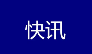 “张雪机车”获得世界超级摩托车锦标赛艾米利亚-罗马涅站第一回合第一名
