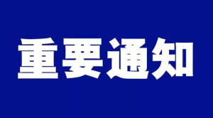 增收不增利!群兴玩具上半年营收增27%,归母净利润亏损4859万,同比下滑超180%