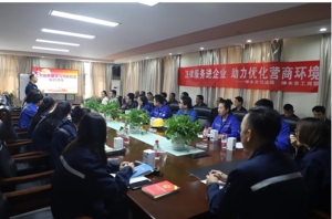 陕西神木市司法局开展“送法进企业”宣讲活动