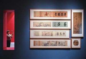 丹青绘江山 一展阅千年 “盛世修典——‘中国历代绘画大系’成果展”盛大开幕