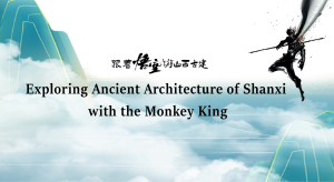 Exploring Ancient Architecture of Shanxi  with the Monkey King