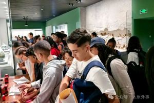 Successful Conclusion of the Study Tour to Taiyuan by Teachers and Students from Saint-Denis Secondary School in Réunion, France