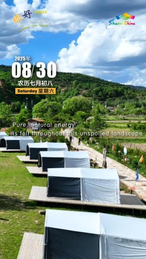 Hello, greetings from Shanxi—Dadonggou Scenic Area, Lishi District 你好，来自山西的问候—离市区大东沟景区（3A景区）