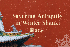 Savoring Antiquity in Winter Shanxi