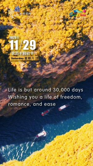 Hello, greetings from Shanxi—Taihang Mountain Grand Canyon Scenic Area 你好，来自山西的问候—壶关县太行山大峡谷景区（4A）