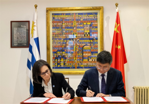 TYUT Leadership Visits the Embassy of Uruguay in China and Sign Cooperation Agreement with the University of the Republic of Uruguay
