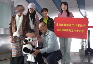 北京建藏援藏工作者协会助西藏血管瘤女童赴京治疗