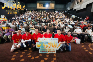 动画电影《八仙！》重庆路演火热收官 市井烟火气圈粉山城观众