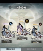 一起来修仙 《以仙之名》不删档测试趣味数据曝光