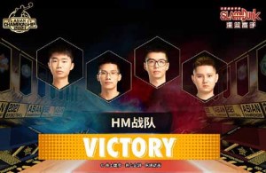 【灌篮高手】称霸亚洲，我们是冠军！