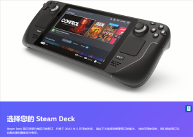 因零件短缺 V社Steam Deck将延迟两个月发售