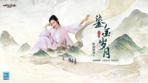 大话西游2勤勉慰问限时开启 两大绝版人形神兽来袭