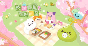 五一悠然假期,来《冒险岛》获取美好吧