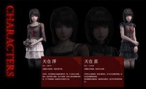 光荣《零红蝶：重制版》多位登场角色介绍公开