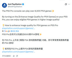 PlayStation客服提醒玩家:PS5 Pro可以玩超过8500款PS4游戏