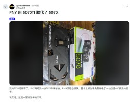 网友RTX 5070显卡损坏：商家免费给换了块5070 Ti
