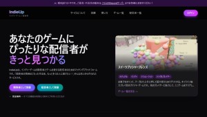 免费公益工具《IndieUp》Beta版发布 匹配游戏与直播UP主