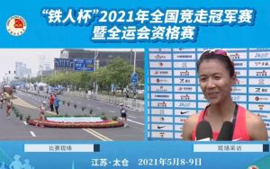 34岁老将刘虹夺女子20公里竞走铜牌