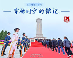 第一觀(guān)察·瞬間 | 穿越時(shí)空的銘記