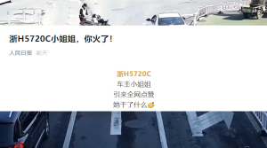 暖流 | 女司机遇路人电动车侧翻后果断下车营救