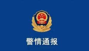 乌鲁木齐一方舱有卖淫嫖娼？新疆网警通报