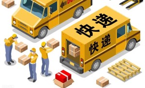 我國快遞業(yè)務(wù)量再超千億件 每天1億件進(jìn)出農(nóng)村