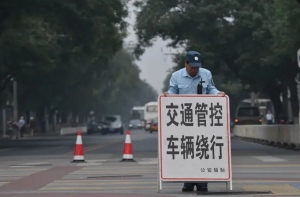 北京12月5日部分道路將臨時(shí)管制
