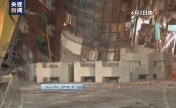 台湾花莲强震中受损严重的大楼搜救行动基本结束