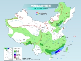 华南地区仍有暴雨或大暴雨 北方大部将迎明显降温