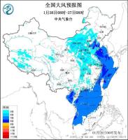 大風(fēng) 寒潮 暴雪三預(yù)警齊發(fā) 年前天氣一文了解