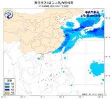 中央气象台：我国东部和南部海域将有6~8级大风