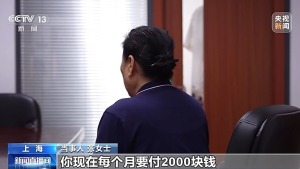 “客服”来电诱骗老人共享屏幕 警方：断网并报警