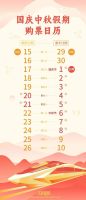 “开票即候补”？官方“捡漏神器”了解一下