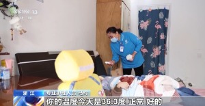 破解照护失能难题 长护险"小保费"撬动"大保障"