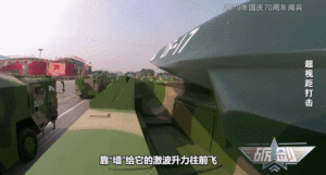 极速打击、全域覆盖 揭秘高超声速武器的关键设计