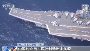 突破多项关键技术 山东舰已形成完整作战能力